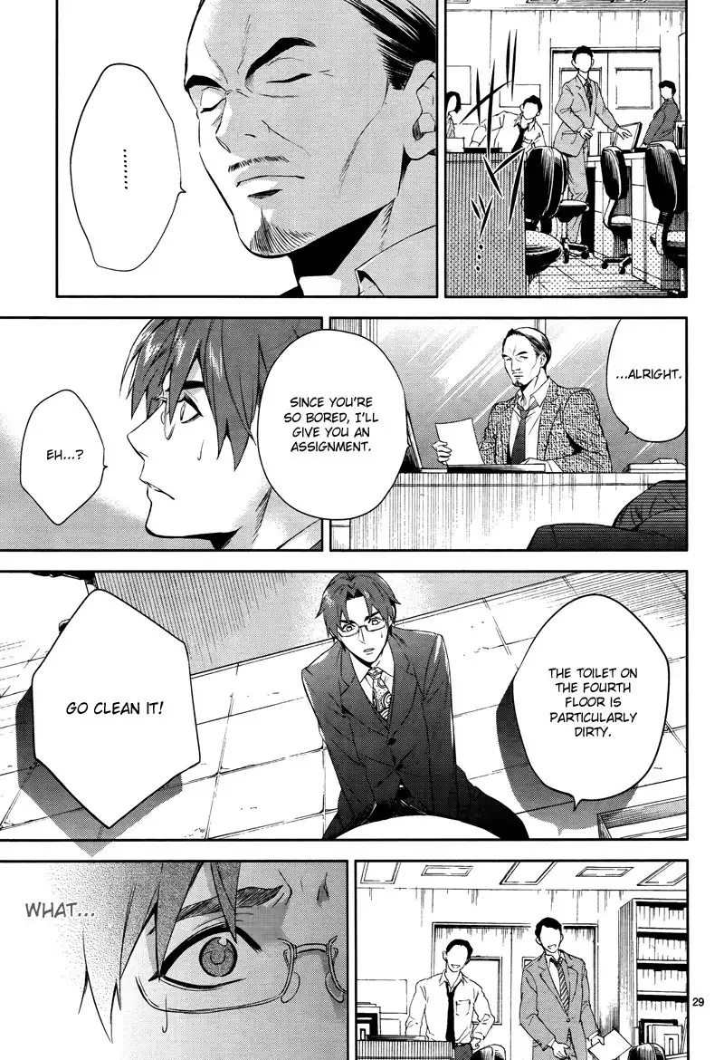 Shinrei Tantei Yakumo Chapter 42 31